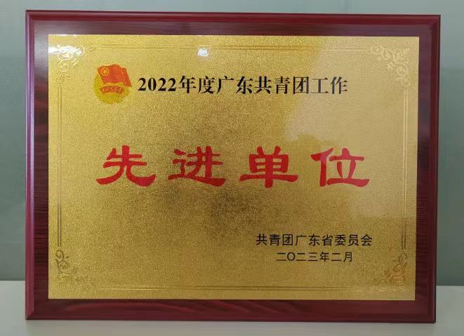 惠州民办大专